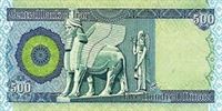 ۵۰۰ دینار عراقی پشت