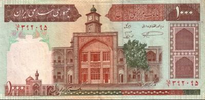 واحد پولی ایران: ریال