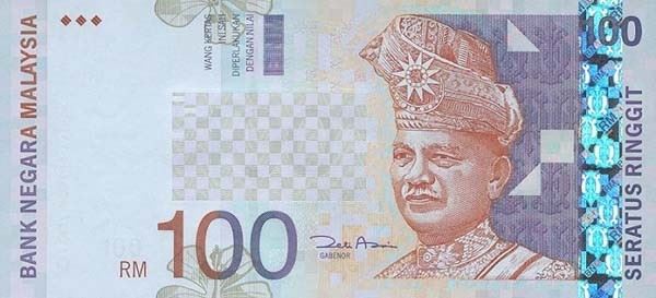 واحد پولی مالزی